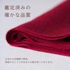 Cashmere and Silk Stole for 60th Gift Wine 45x180cm [Pashmina Collection] Birthdays, Boxed, Red,