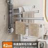 No Punching Suction Cup Bathroom Rotating Towel Rack Multi-rod Drying Rack Bathroom Wall-mounted Storage Rack
