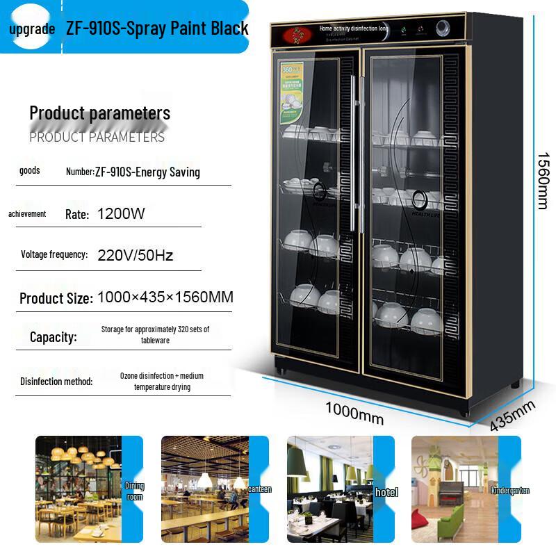 Norsoor 910S Commercial Stainless Steel Double-Door Disinfection Cabinet CN plug (adapter included)