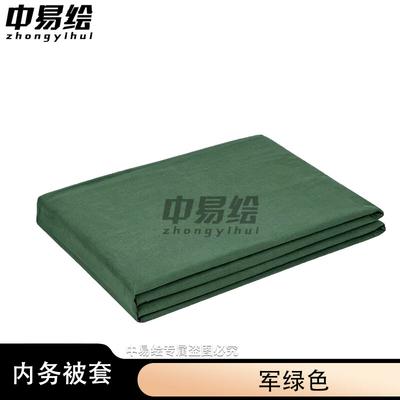 Cotton Military Training Bed Sheet 210x115cm