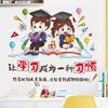 xy7013 Children's Room Bedroom Wallpaper Self-adhesive Wallpaper Inspirational Stickers Wall Decoration