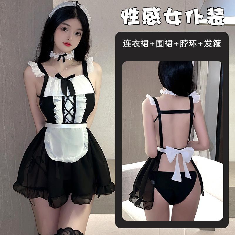 Sex Maid Cute Maid Seduction Lace Lingerie Sexy Internet celebrity Uniform Tease Suit
