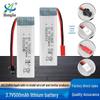 3.7V 500mAh 25C High Discharge Lithium Battery for UDIRC U818A/H37 Aircraft