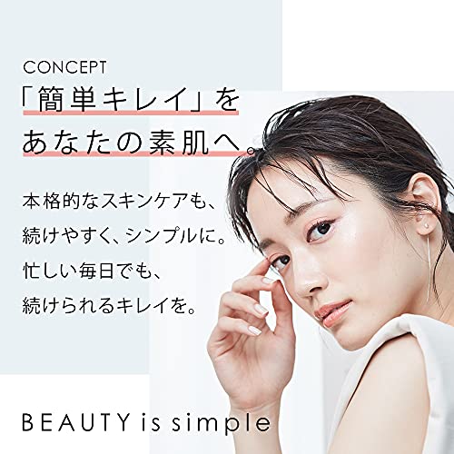 SALONIA Smart Moisture Device Facial Beauty Device