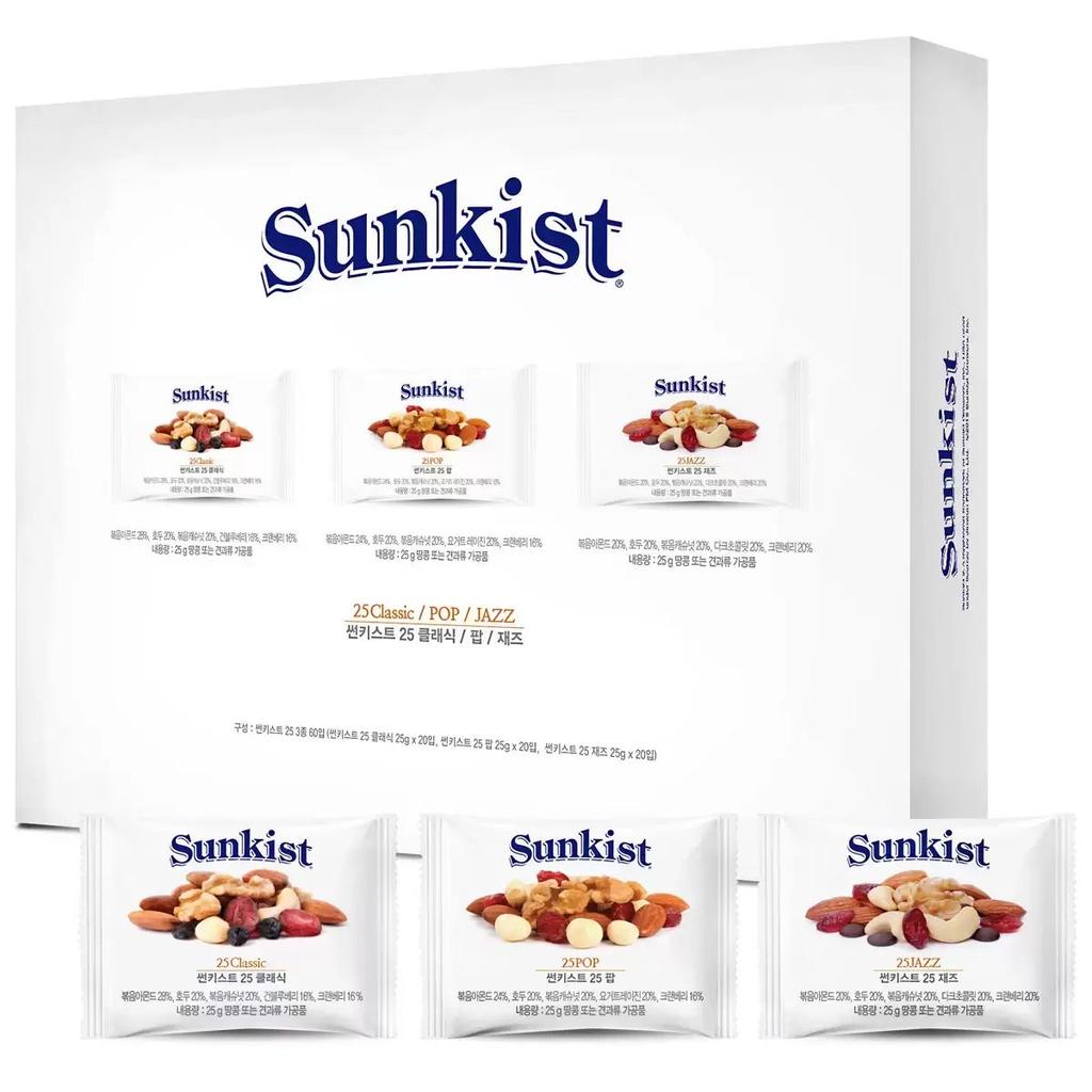 Sunkist Nut 3 Variety Set 25g X 60