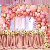 Pink Romantic Balloon Chain Set Birthday Wedding Party Atmosphere Decoration Balloon Package Arrangement