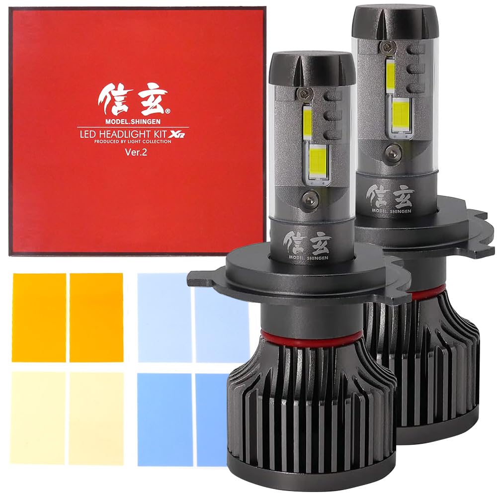 Shingen LED XR H4 Headlights and Fog Lamps with 10000K Ver.2 Fan, 3000K, 4300K, 6500K, 8000K,
