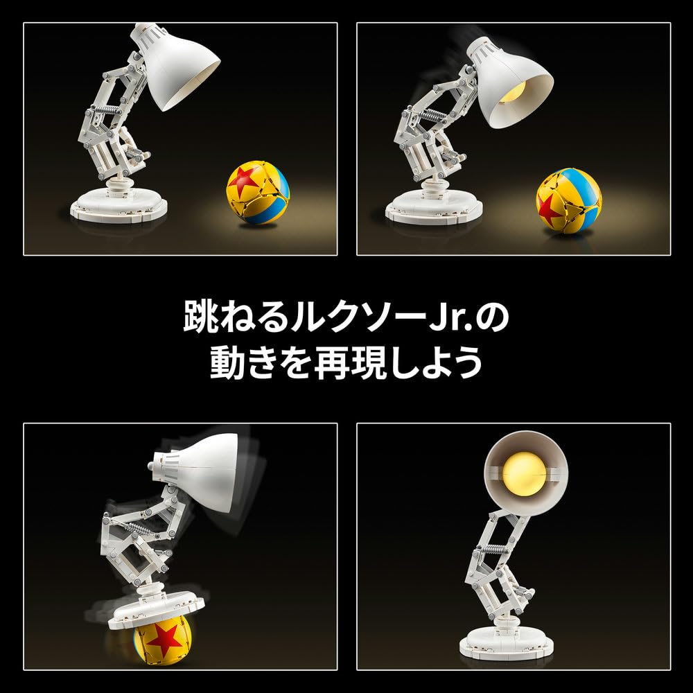 LEGO Ideas Disney Pixar Luxo Jr. Toy, Birthday Gift, Building Blocks, Men, Women, Disney Merchandise, Mother, Father, 21357