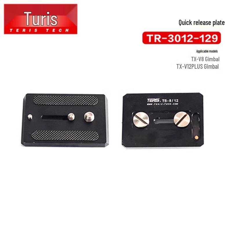 7Ruis Universal Quick Release Plate for V5/V8/V12/V15/V18/V20/V25 Models