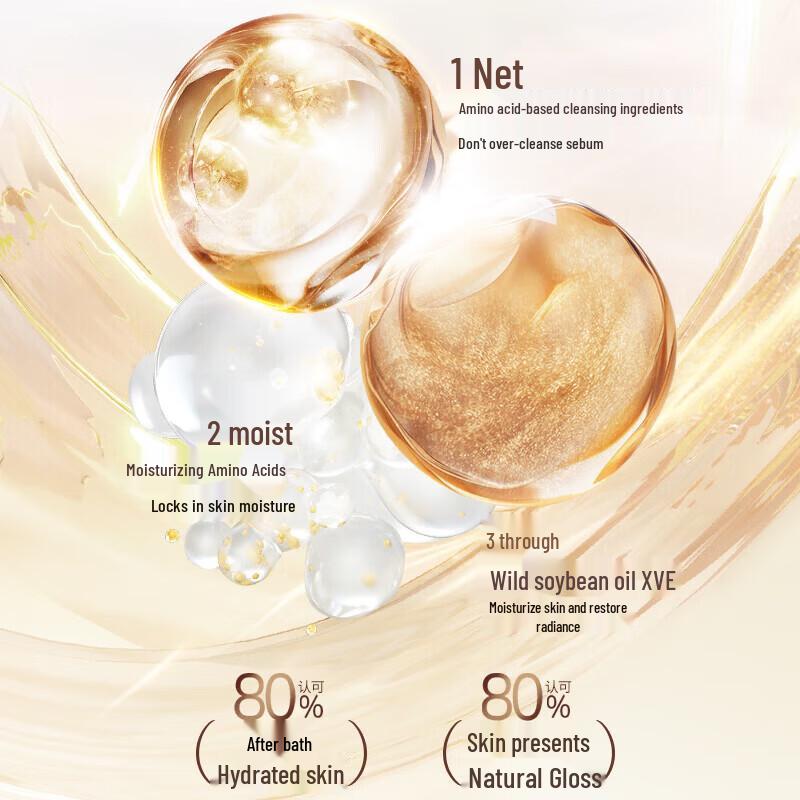 Koyou-ran Fragrant Beauty Shower Gel