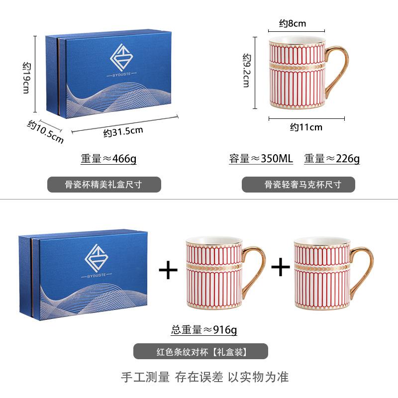 Tasse en Céramique Dorée Simple Peinte à la Main Luxe Léger Mug en Porcelaine d'Os Britannique Tasse pour Couple Tasse à Café Souvenir