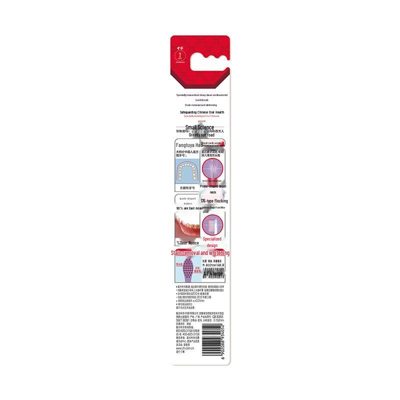 Zhonghua Deep Clean Toothbrush & Mint Toothpaste Set