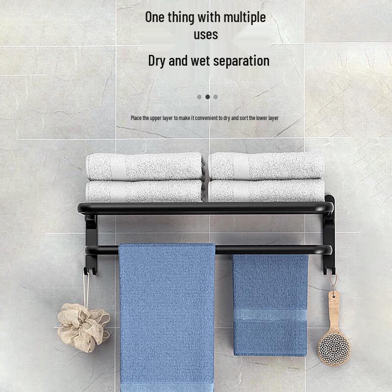 cmaos Space Aluminum Towel Rack