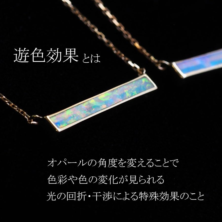 SOI Opal Necklace Yellow Gold Natural Stone Elegant and Delicate 309N0079 (10K / 40cm) Accessory, (October Birthstone), Jewelry, Gift,