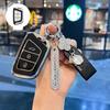 JAC Car Key Cover for Jiayue A5, X4, X7, iC5, iEVS4/7S/T8, and Ruifeng S4/S7/M6