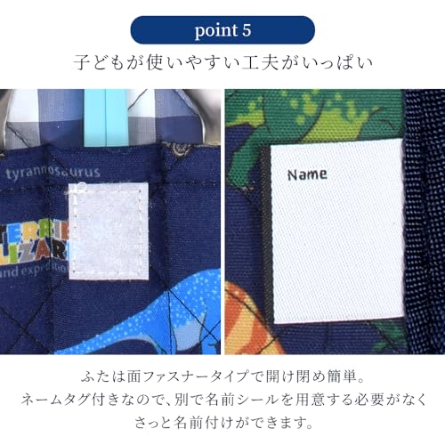 COLORFUL CANDY STYLE Cutlery Case, Water-Repellent and Quilted, Full Throttle Vehicle Design, Set of 2, Boys' Cool Kids' Case, Suitable for Kindergart