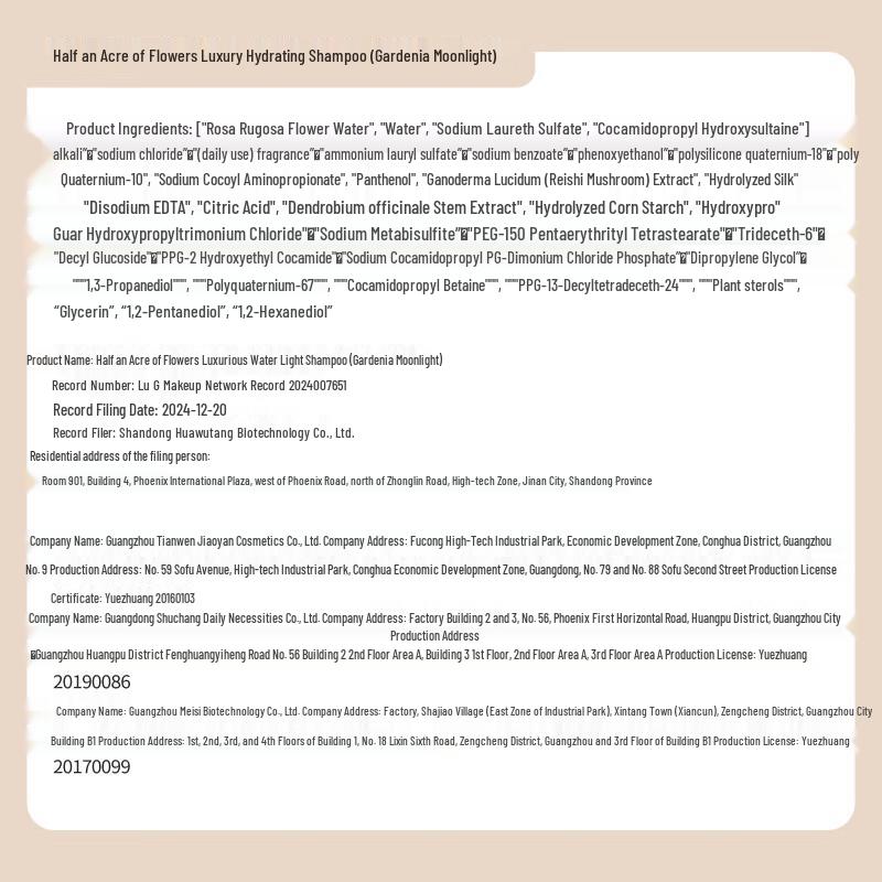 Ban Mi Hua Tian Gardenie Mondlicht Shampoo & Haaröl Set