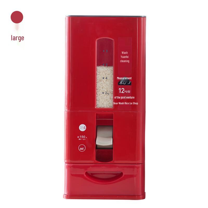 Japanese Style Sealed Rice Storage Dispenser