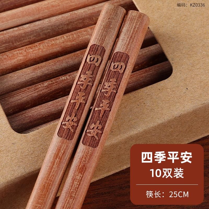 Huishoudelijk Eenvoudig Gegraveerd Massief Houten Eetstokjes Zonder Verf en Was Rood Sandelhout Eetgerei Antislip Antibacterieel Anti-schimmel