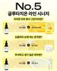 Numbuzin No.5 Glutathione C Blemish Brightening Ampoule 30ml + 30ml Duo Set