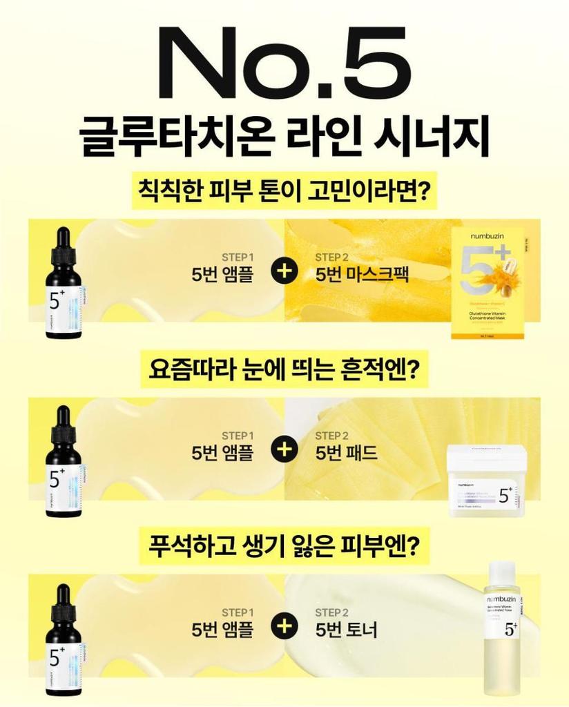 Numbuzin No.5 Glutathione C Blemish Brightening Ampoule 30ml + 30ml Duo Set