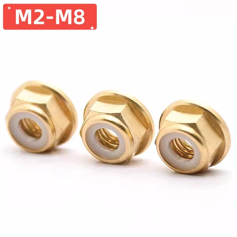 2pcs M2M3M4M5M6M8 Solid Pure Brass Flange Nylon Insert Lock Nut Hex Nuts Fasteners Blocking Nut