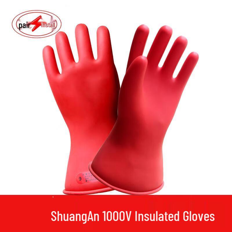 Shuang an 1000V Class 0 Thin Insulating Gloves