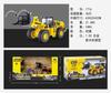 1:50 Huina Construction Vehicle Excavator Loader Forklift Roller Breaker Wood Grabbing Toy Model