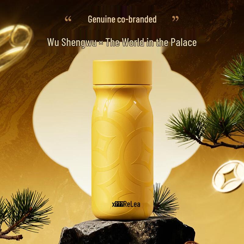 Wushengwu Forbidden City Collection Tea Infuser Thermos, 450ml