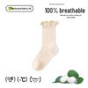 Minliu Breathable Mulberry Silk Baby Socks - Cool, Seamless, No-Tightening, Solid Color Summer Mesh Design
