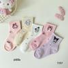 Love Dida Cotton Socks: Autumn/Winter Cute Socks for Kids and Students
