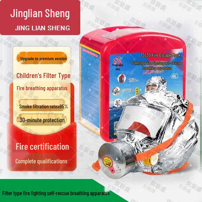 Jingliansheng Emergency Fire Escape Mask