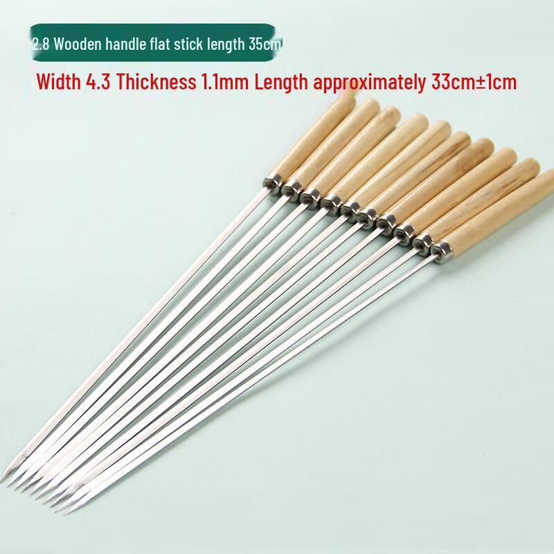 ZISIZ Stainless Steel BBQ Skewers