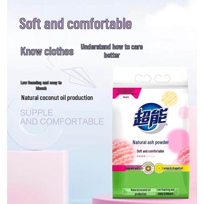 Supra Natural Lime Grapefruit Laundry Powder