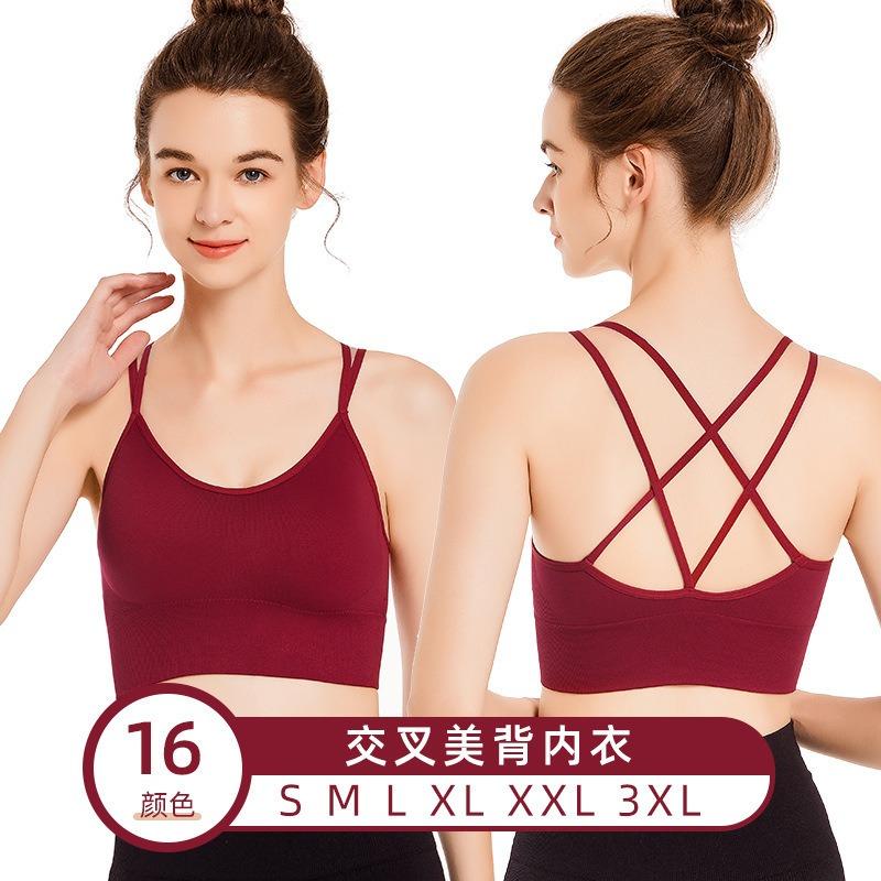 Women Plus Size Thin High Shockproof Push Up Beautiful Back Sports Bra For Running Yoga