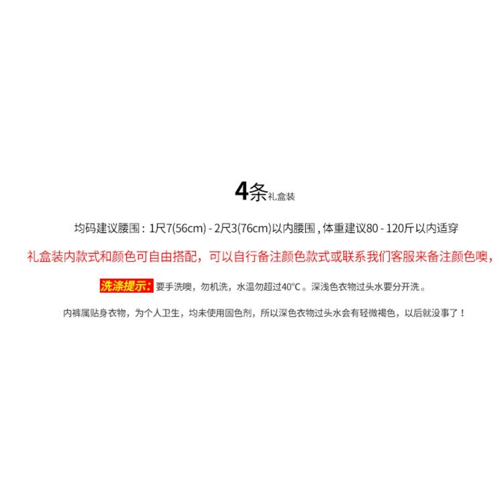 [Free Shipping] 4 Gift Boxes, Sexy Thong Women's Embroidered Pearl Massage Underwear Transparent Low-rise T-pants