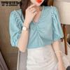 Women's V-neck Beaded Embossed Chiffon Shirt Summer Fashion Versatile Loose and Slim Bubble Short Sleeve Tops