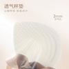 Liquid foundation lifting non-marking smooth sports fixed cup gathering adjustment soft support bra