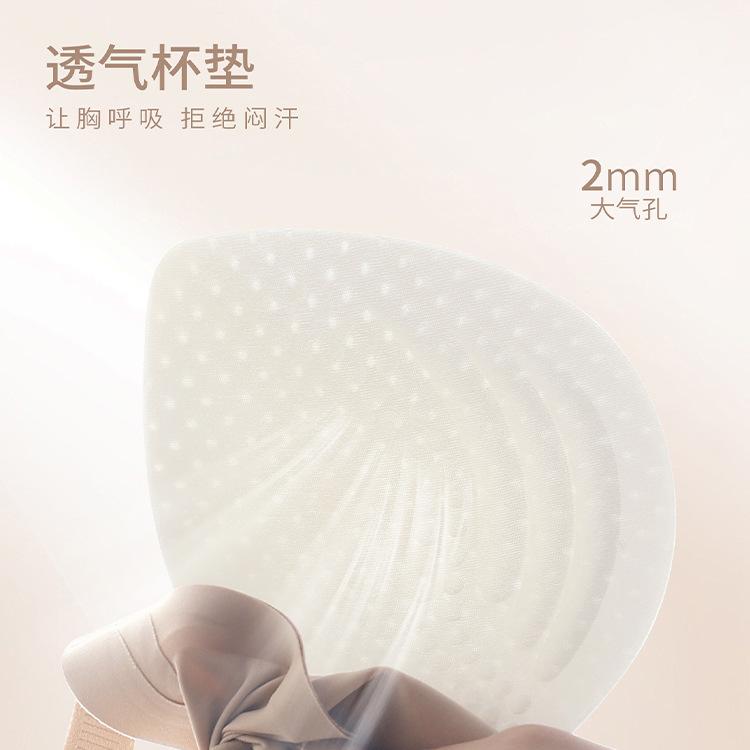 Liquid foundation lifting non-marking smooth sports fixed cup gathering adjustment soft support bra