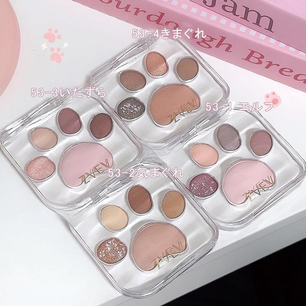 ZVEV Paw Print Eyeshadow Natural Cat 5 Eye Daily Puffy Bag Palette [Official] Palette, Design, Colors, Makeup, Eyeshadow, Blush, Pixie, Waterproof,