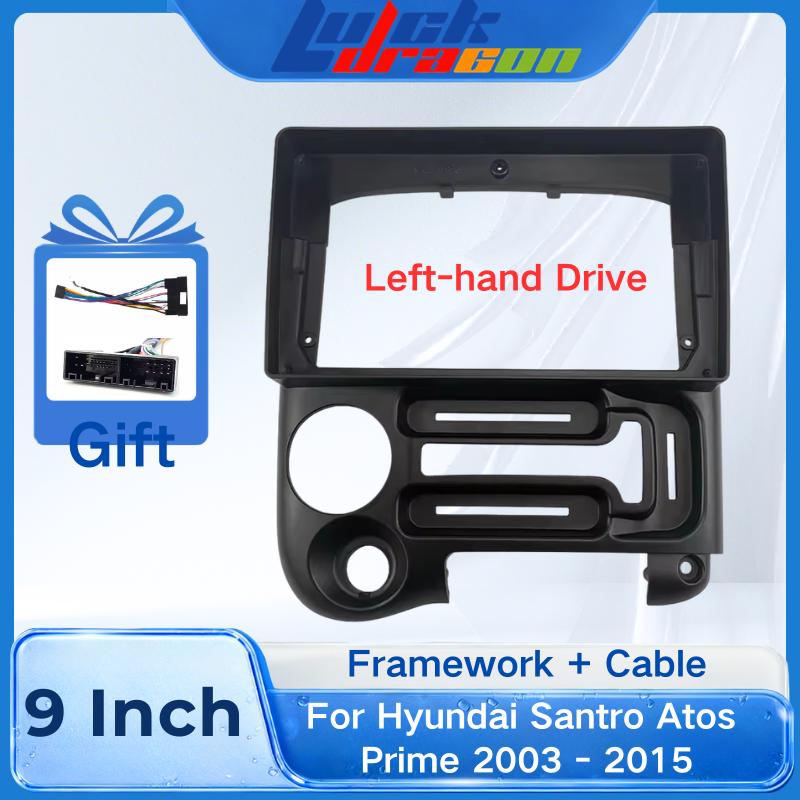 ABS Car Multimedia Player Fascia for Hyundai Santro Atos Prime 2003 2004 2005 2006 2007-2015 9 Inch Android 2DIN Car Panel Frame