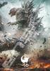 Jigsaw Puzzle 500 Pieces Godzilla-1.0 (500-560)