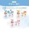 Pigeon Baby Body Foaming Refill 800ml Soap, (2 Servings),