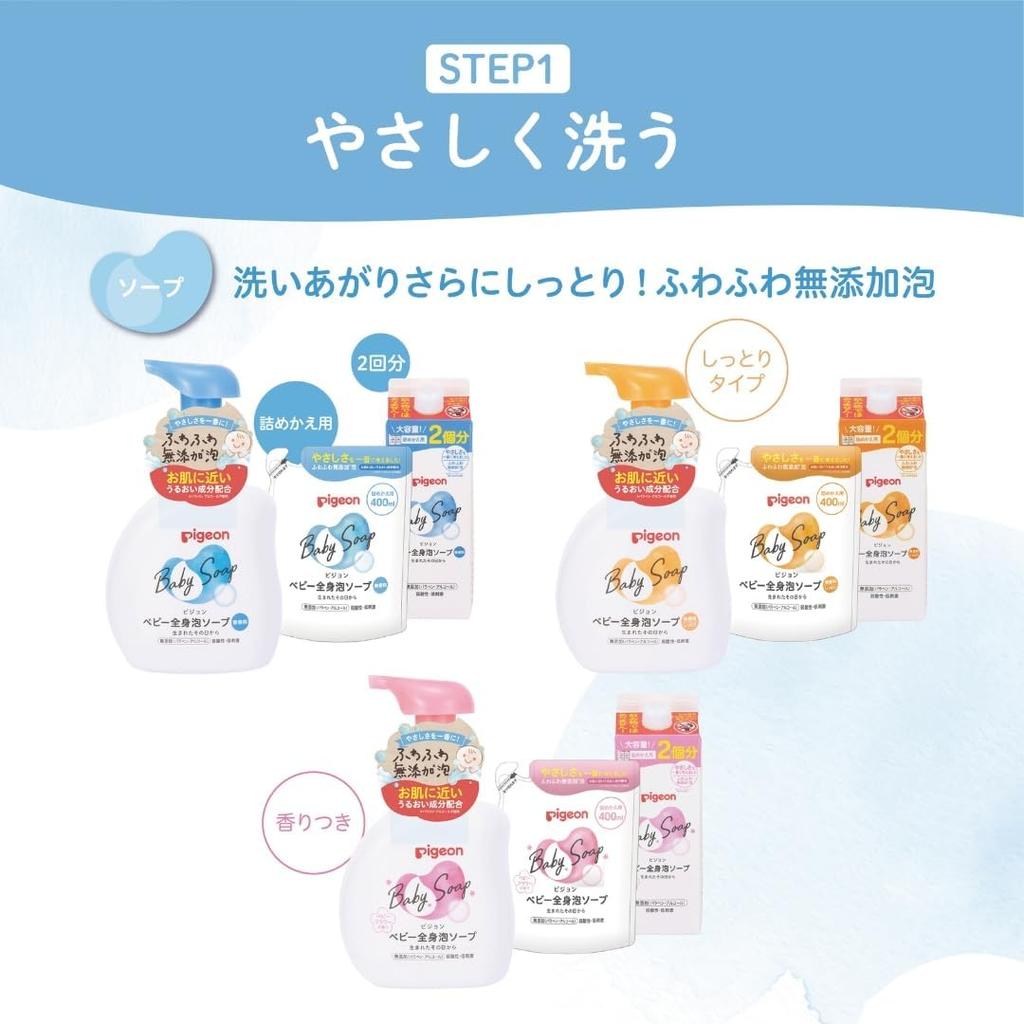 Pigeon Baby Body Foaming Refill 800ml Soap, (2 Servings),