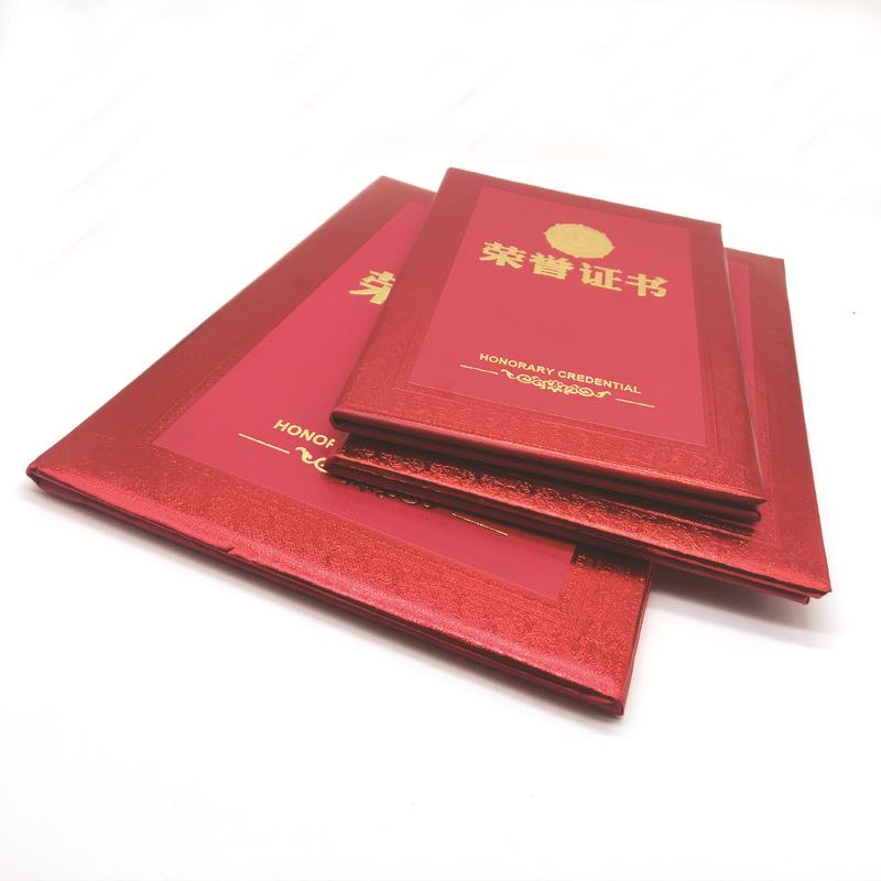 Embossed Leather-Texture Honor Certificate with A4 Pages