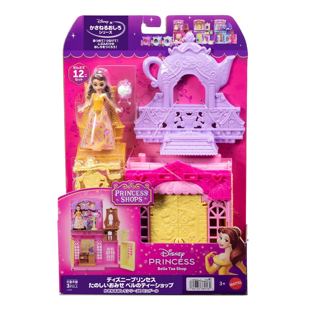 Mattel Disney Princess Tea Shop Castle Mini Playset with 1 Mini Ages Yellow JLT63 Belle's (Stackable Series! Doll) Doll, 3+,