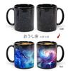 MUGKISS Taurus Heat Exchange Constellation Cup Constellation Taurus Coffee Ceramic April May Magic Gift 11oz, Cup, Color-Changing Cup,