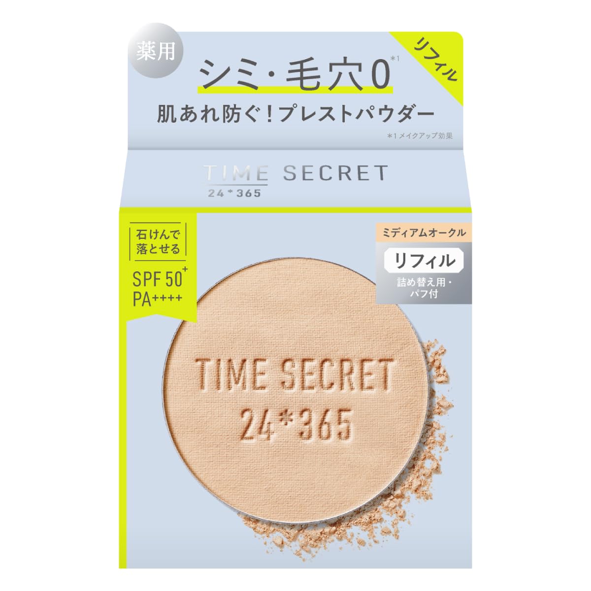 

Time Secret Mineral Medicated Pressed Powder Medium Ocher Refill