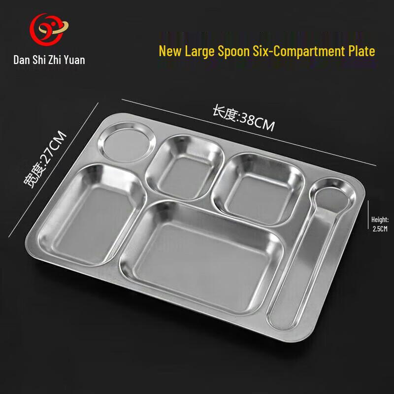 Six-Compartment 304 Stainless Steel Divided Meal Tray
