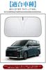Toyota 90 Series Windshield Compatible with 90 Series High Heat UV Light and Car Interior with Storage Bag Voxy/Noah Sunshade, Voxy/Noah